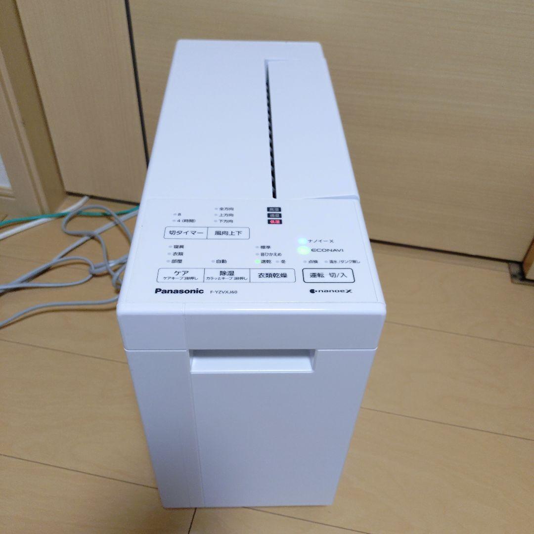 （美品）パナソニック　除湿機　F-YZVXJ60