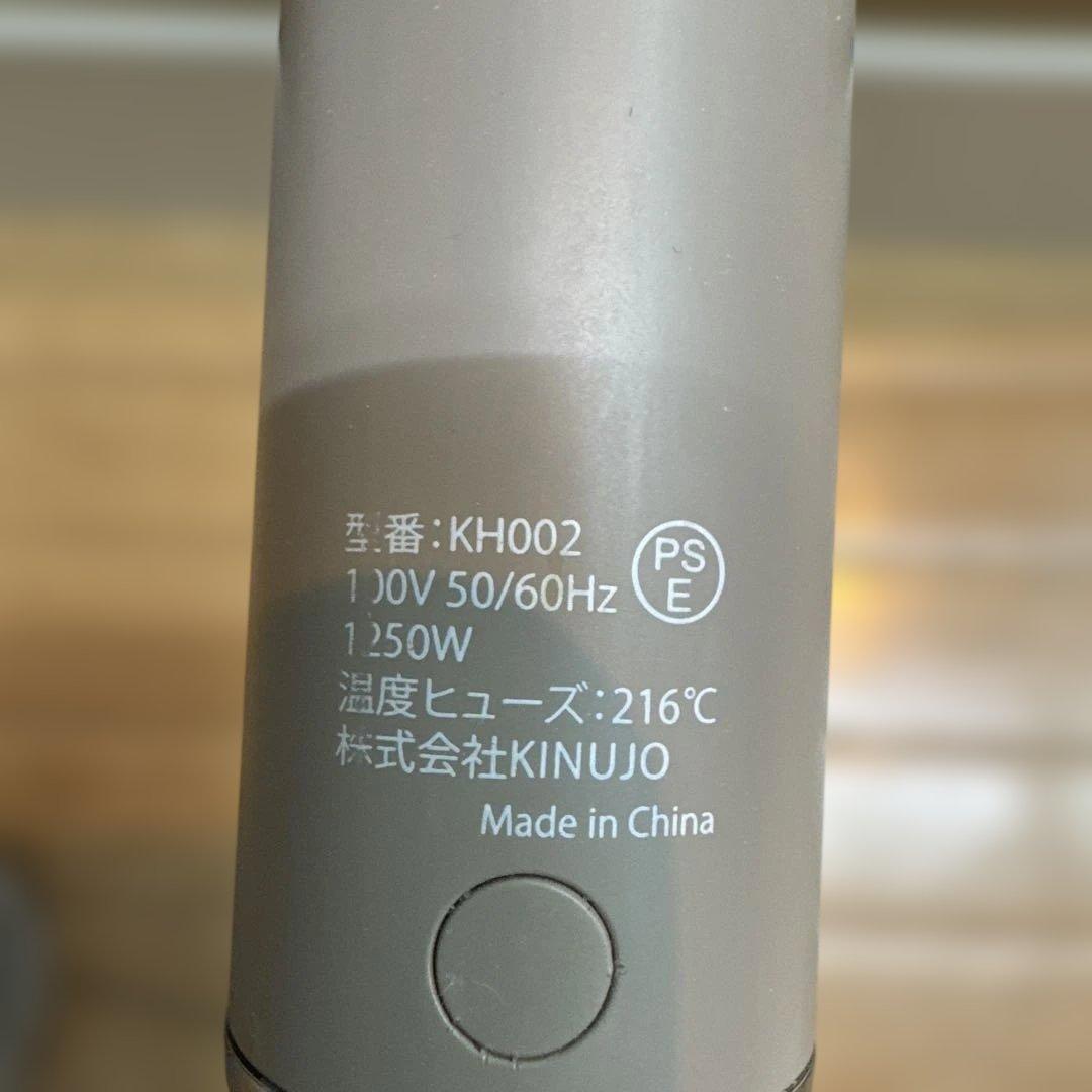 KINUJO（キヌージョ）　ＫＨ002ヘアドライヤー(正常動作品）