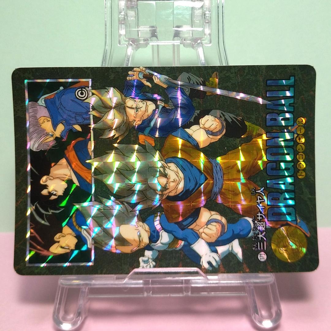 No.173 ドラゴンボール カードダス ビジュアルアドベンチャー パート５