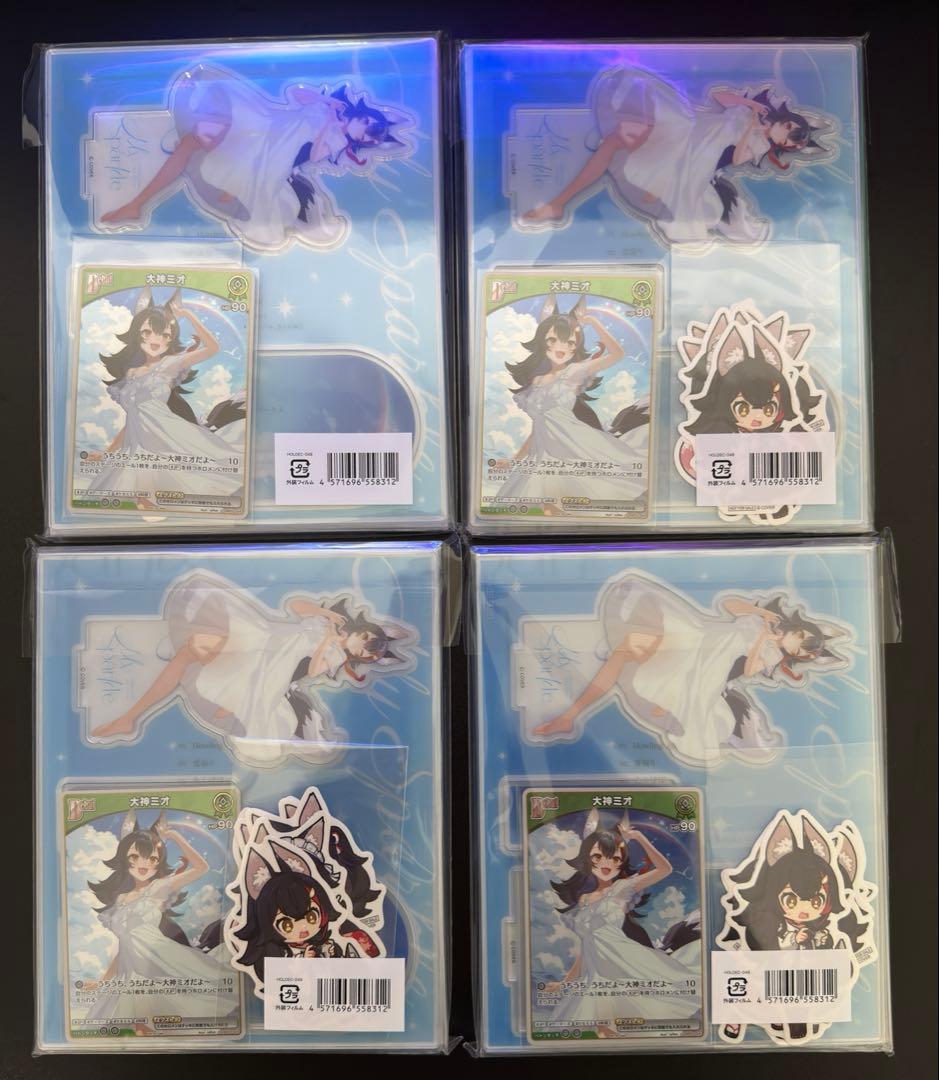 ナ*ン様 大神ミオ 2nd アルバム『My Sparkle』完全生産限定盤×4