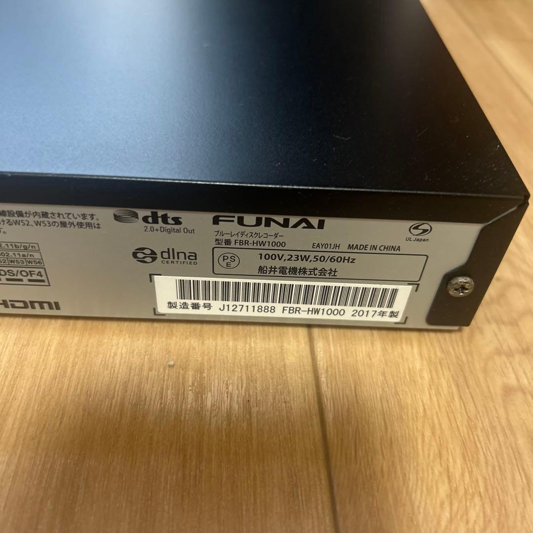 FUNAI ブルーレイレコーダー 本体