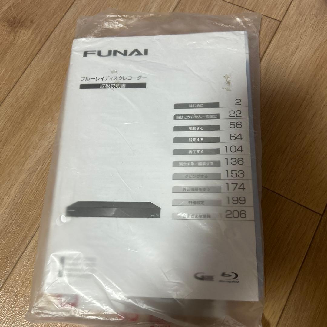 FUNAI ブルーレイレコーダー 本体