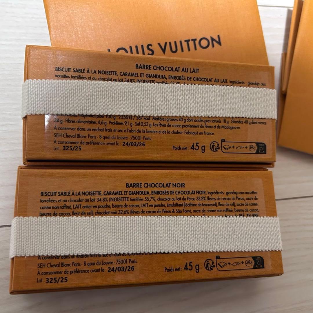 ルイヴィトンチョコレートバー　パリ限定　ショッパー付　2個セット