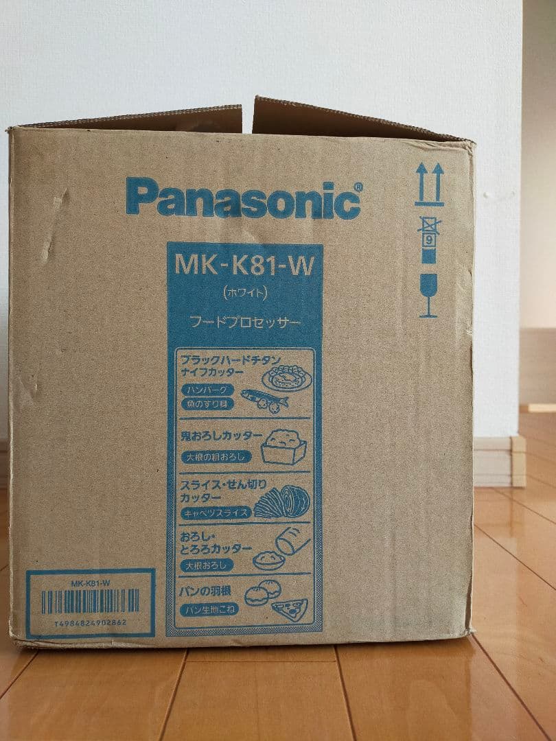 【新品】Panasonic MK-K81-W フードプロセッサー パナソニック
