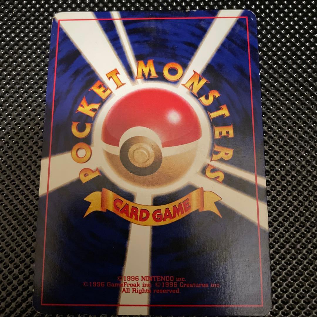 旧裏　美品　わるいヘルガー　ホロ