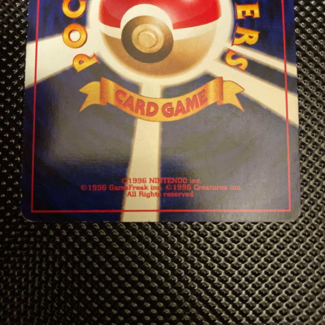 旧裏　美品　わるいヘルガー　ホロ