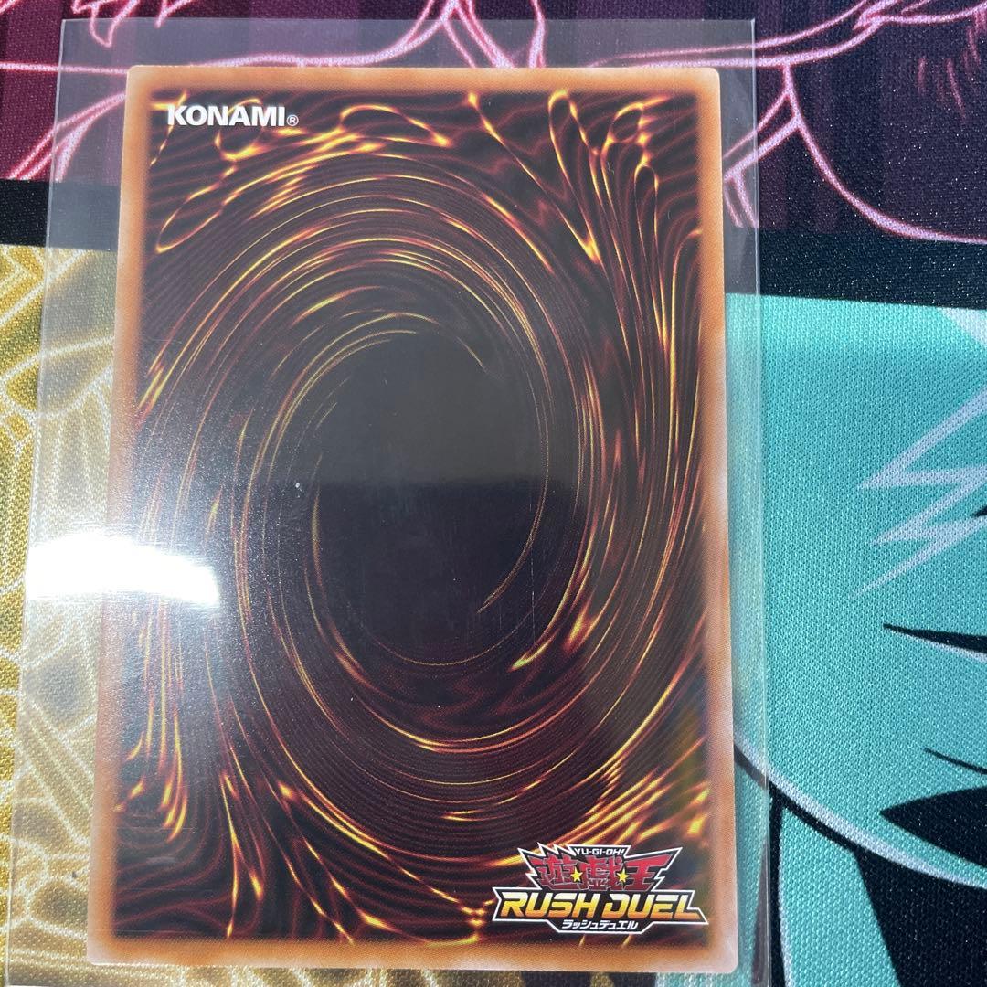 遊戯王ラッシュデュエル 聖域を守護せし光の龍