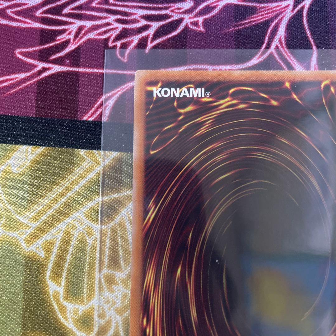 遊戯王ラッシュデュエル 聖域を守護せし光の龍