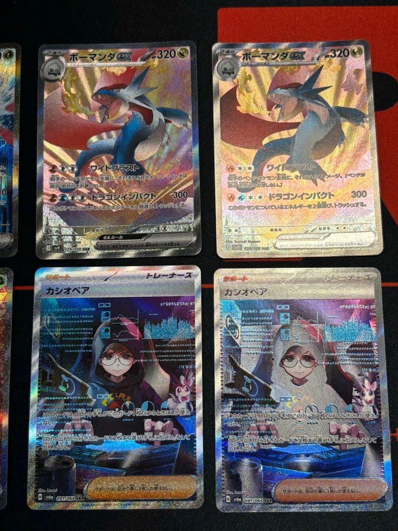 レ*ー様 ポケモンカード　sar まとめ売り