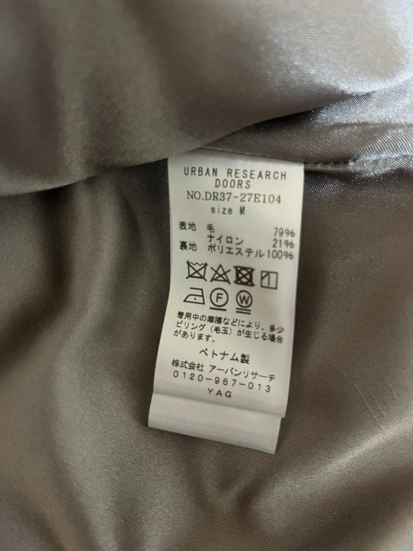 アーバンリサーチドアーズJAPAN FABRIC ミドルコート　モカ　Mサイズ