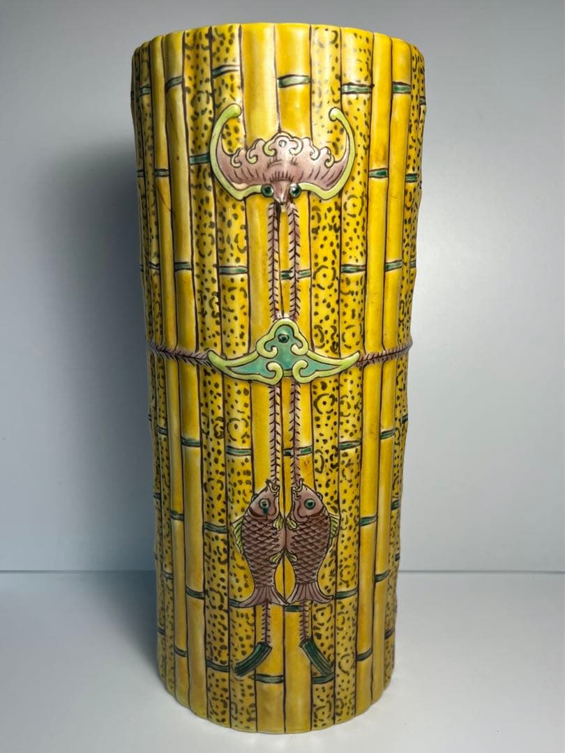 大清同治年製 黄地粉彩 竹彫刻 花入 花瓶 唐物 色絵粉彩 中国古玩