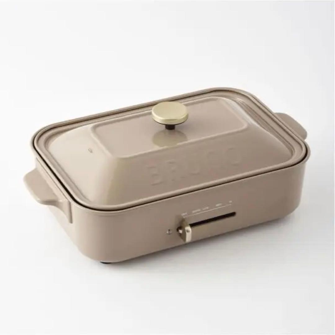 【直接引取限定】BRUNO コンパクトホットプレート 復刻限定 サンドベージュ