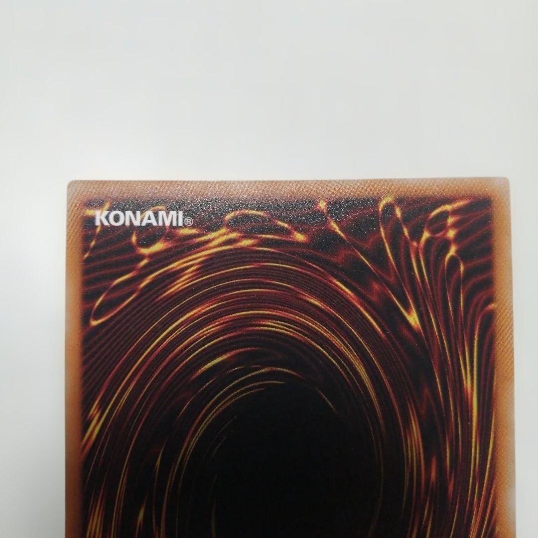 遊戯王　ウィッチクラフトゴーレムアルル　20th シークレット