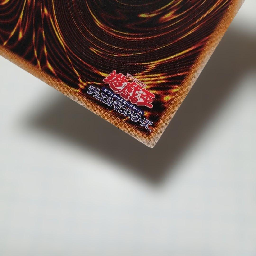 遊戯王　ウィッチクラフトゴーレムアルル　20th シークレット