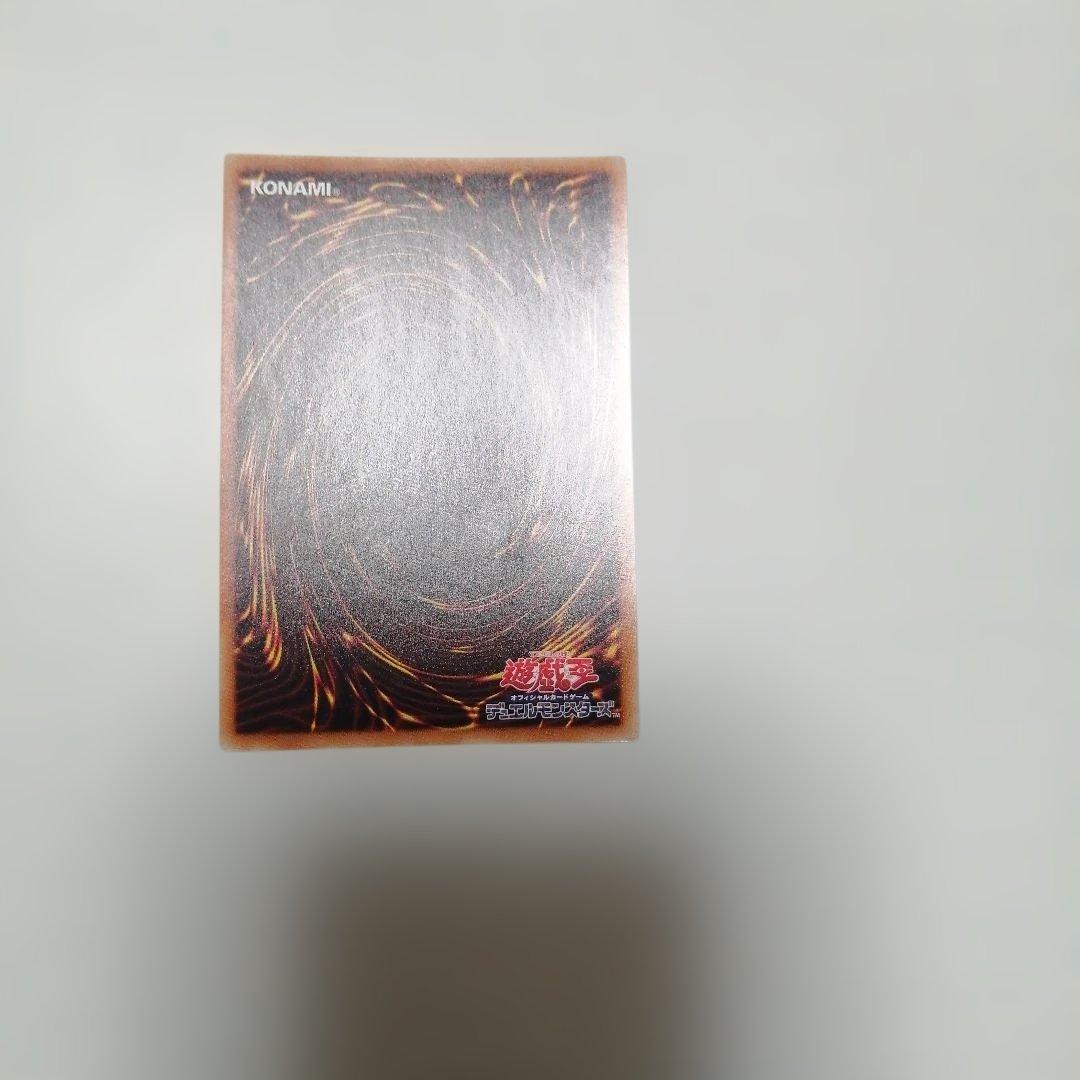 遊戯王　ウィッチクラフトゴーレムアルル　20th シークレット