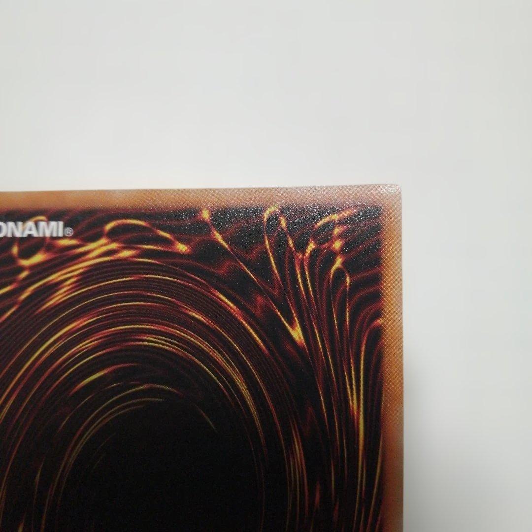 遊戯王　ウィッチクラフトゴーレムアルル　20th シークレット