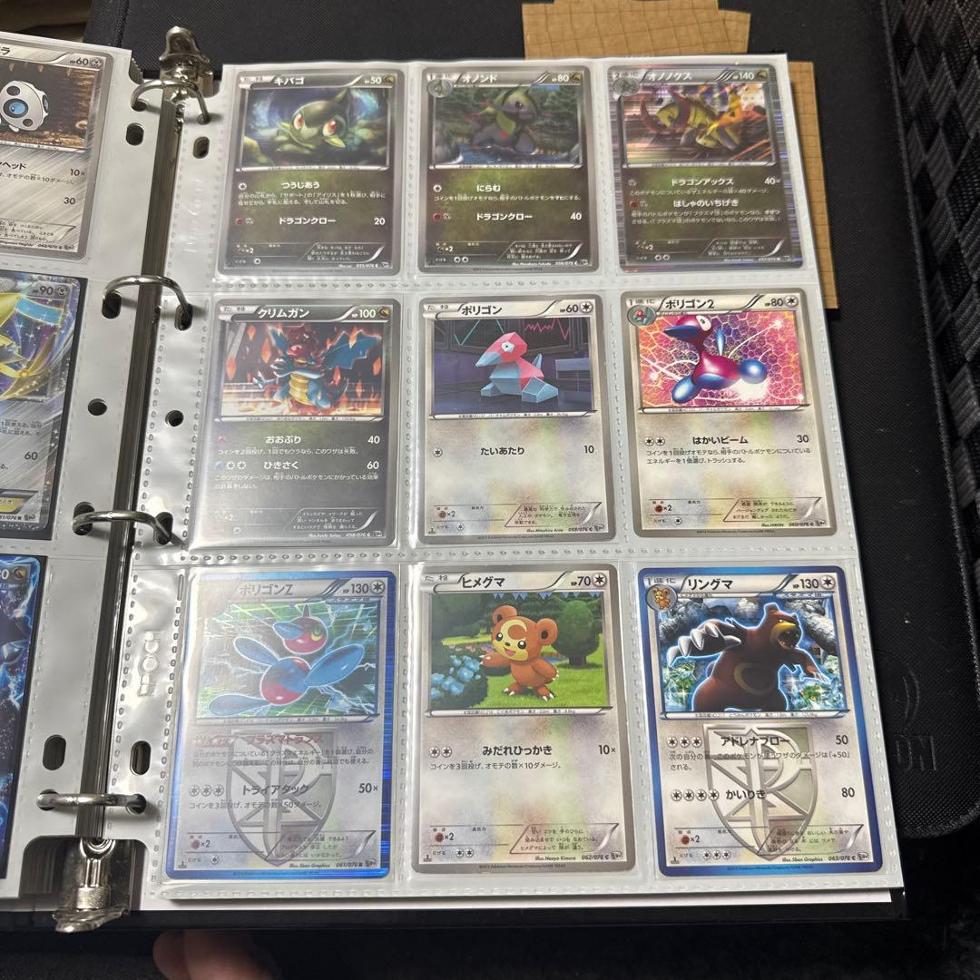 ポケモンカード BW9 メガロキャノン ふしぎなアメ ur 他