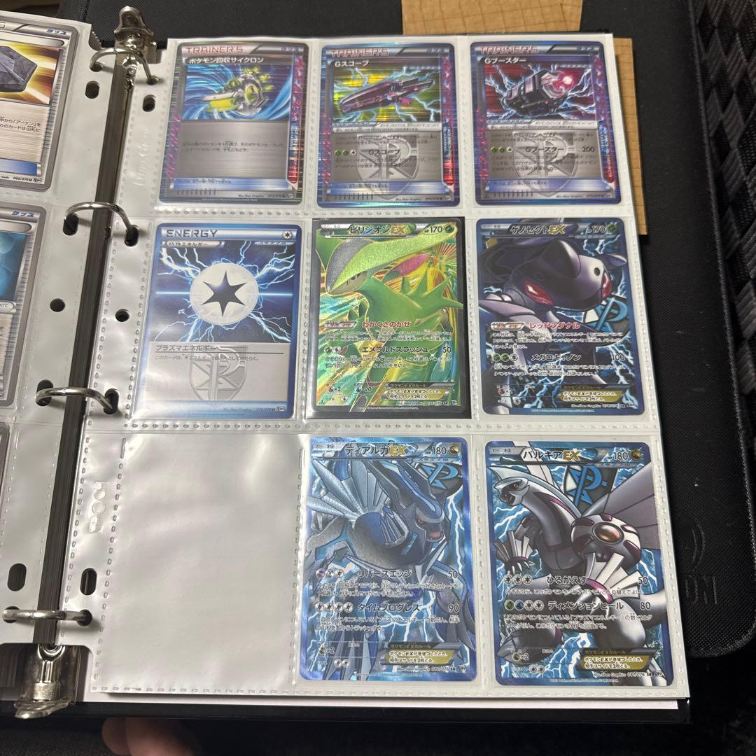 ポケモンカード BW9 メガロキャノン ふしぎなアメ ur 他