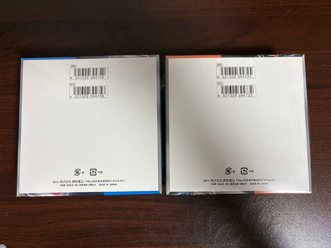 ポケモンカード　未来の一閃・古代の咆哮　未開封BOXセット　シュリンク付き