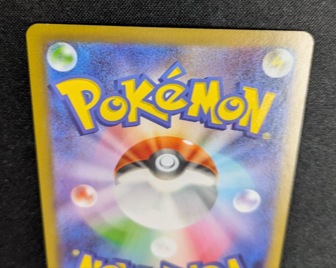 メイのはげまし SAR 115/080