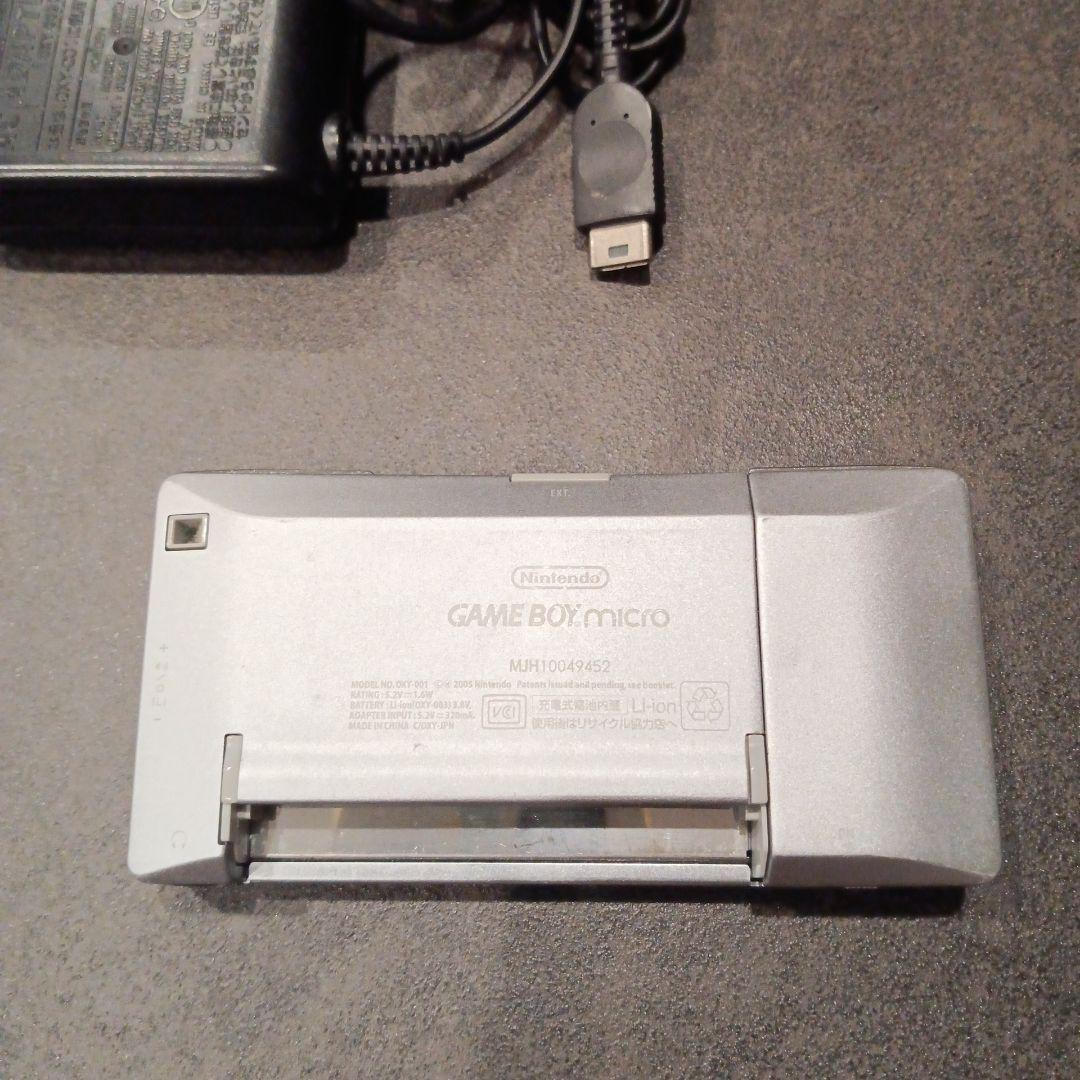 ゲームボーイミクロ 本体 シルバー 充電ケーブル付き