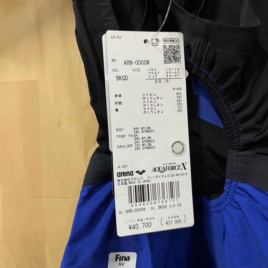 arena アリーナレディース競泳水着 ARN-0000W