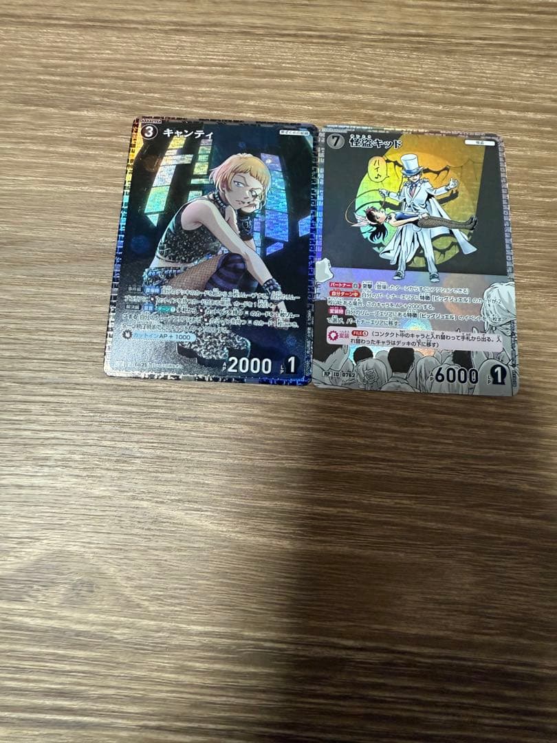 DETECTIVECONANCARDGAME 誘惑のマジックカイト　MRP 他