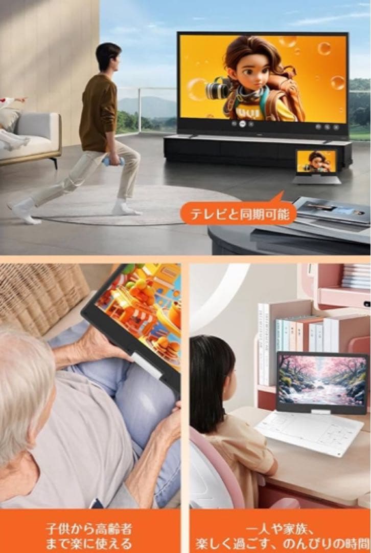 ポータブルDVDプレーヤー 15.6インチ 6時間連続再生