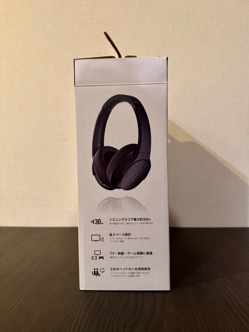 【新品未開封】audio-technica ATH-DWL550
