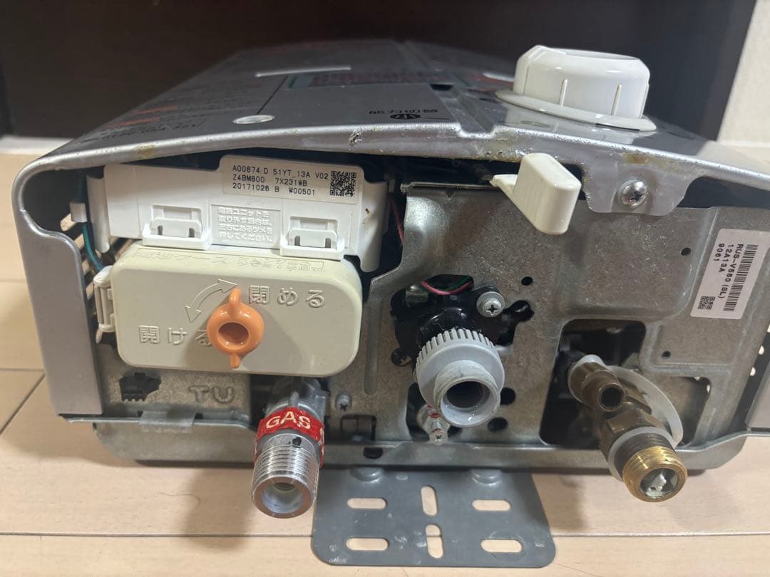 Rinnai ガス瞬間湯沸かし器 接続ホース付き