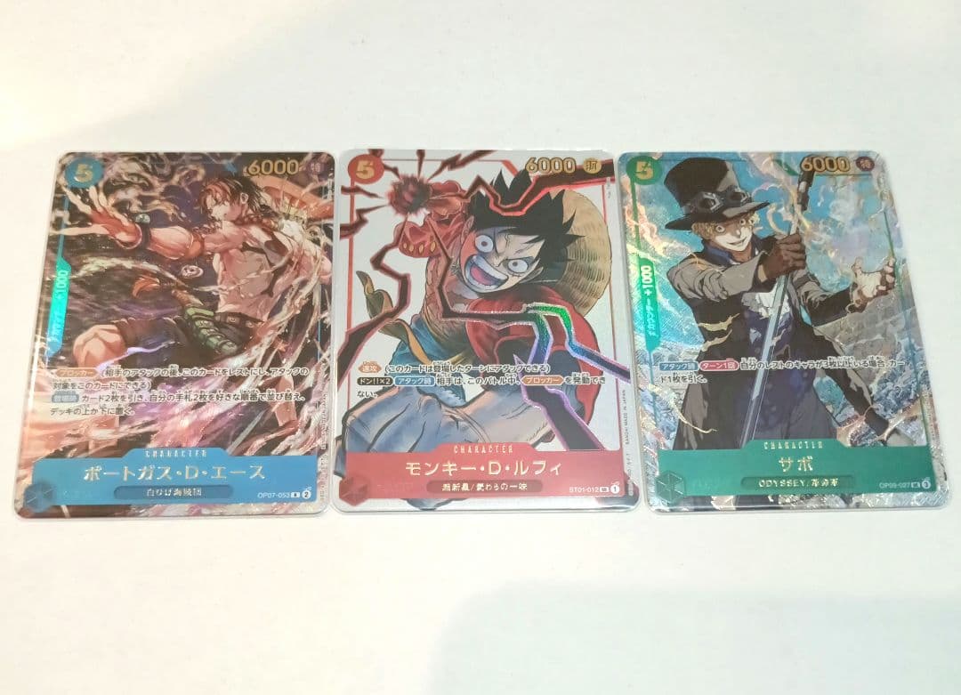 ワンピースカード応募者全員サービス 2025 少年ジャンプ19号