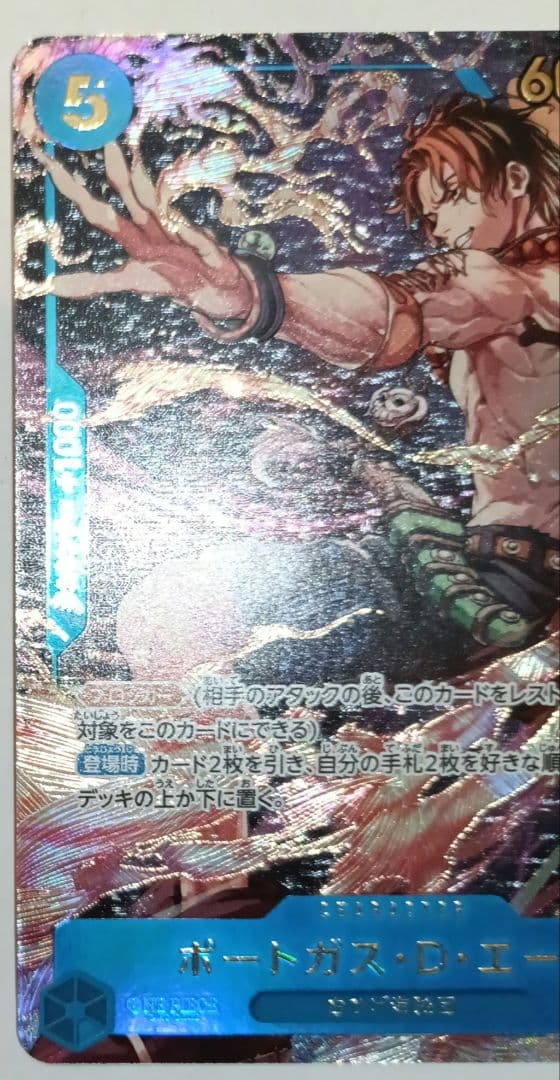 ワンピースカード応募者全員サービス 2025 少年ジャンプ19号