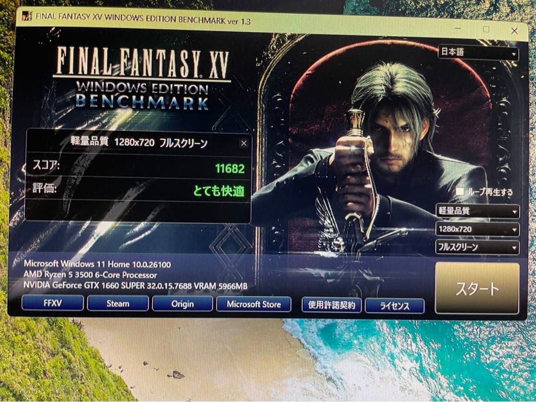 高性能ゲーミングPC ✨　RYZEN5 3500× GTX1660super