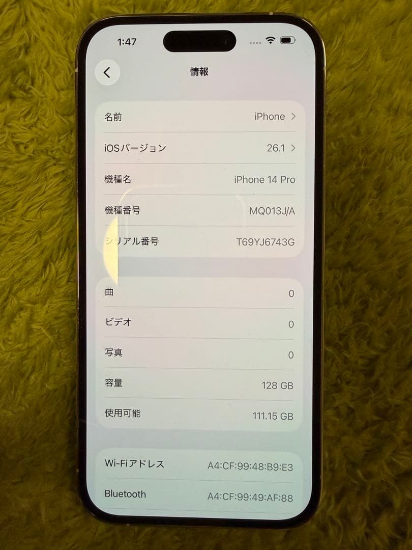 Apple iPhone 14 Pro 128GB シルバー