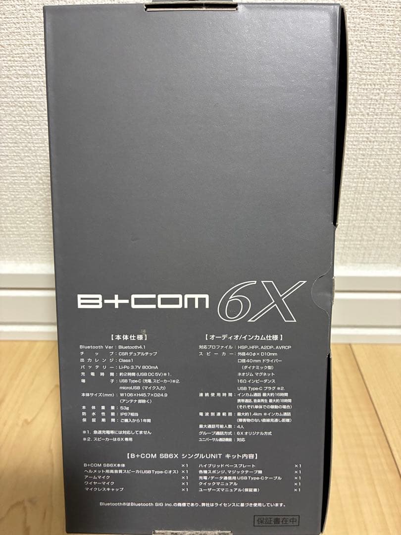 アクセサリー B+COM 6X Bluetooth