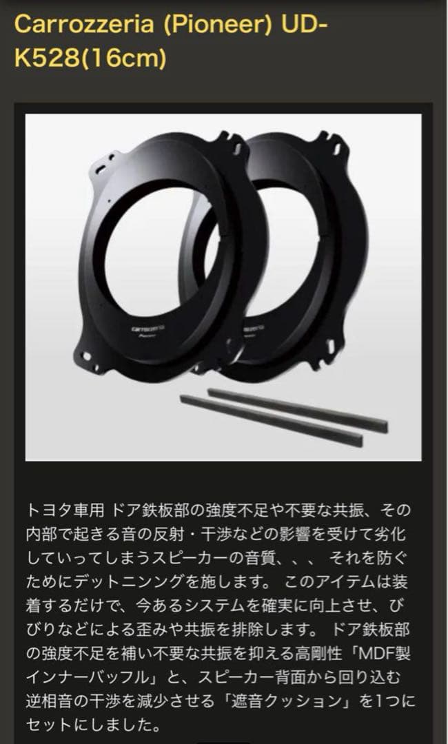 Pioneer カロッツェリア　TS-C1736S プラド　150