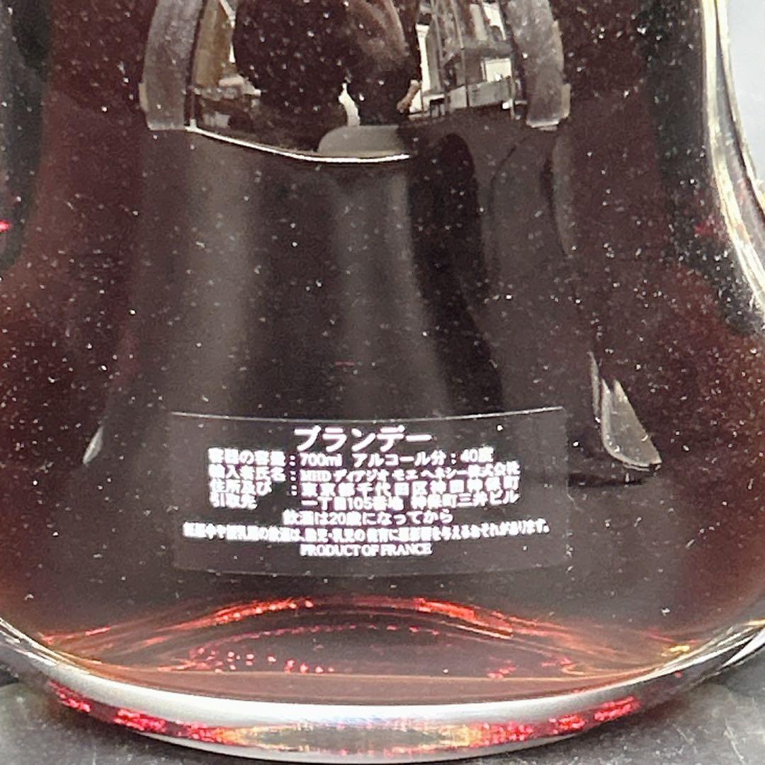 新品HennessyParadisExtra パラディ エクストラ　700ml