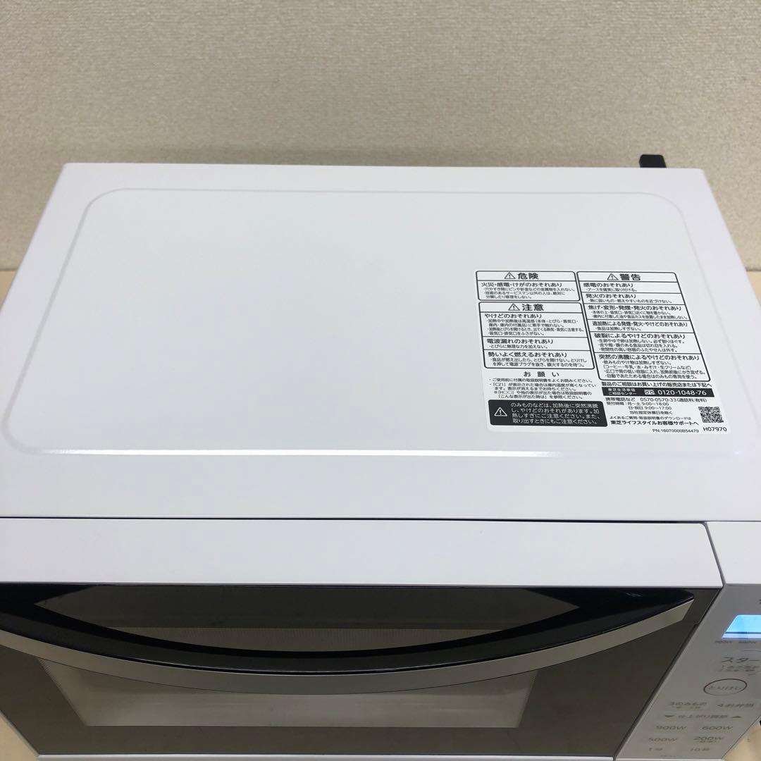 TOSHIBA 東芝 ER-S17Y 電子レンジ ホワイト 2025年製