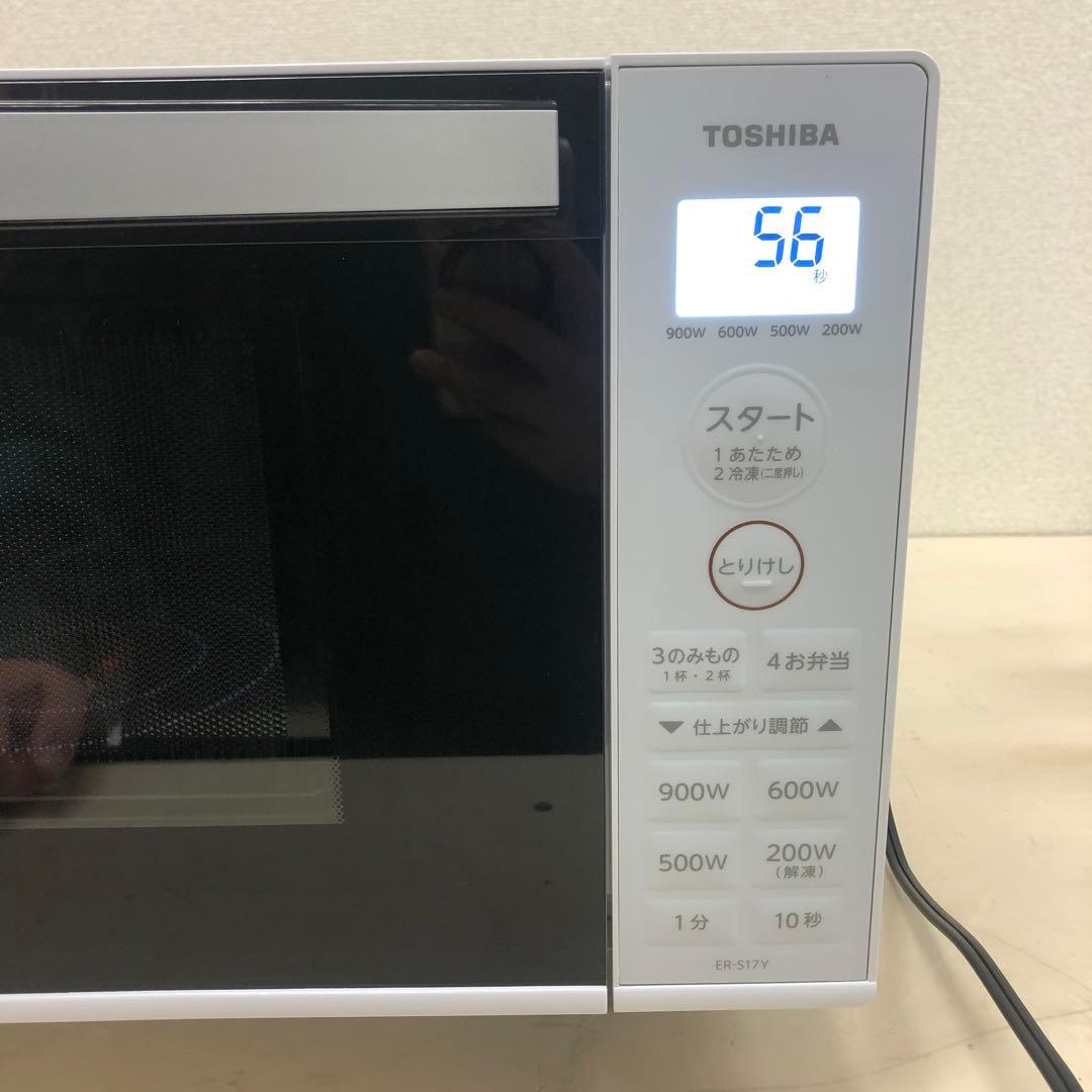 TOSHIBA 東芝 ER-S17Y 電子レンジ ホワイト 2025年製
