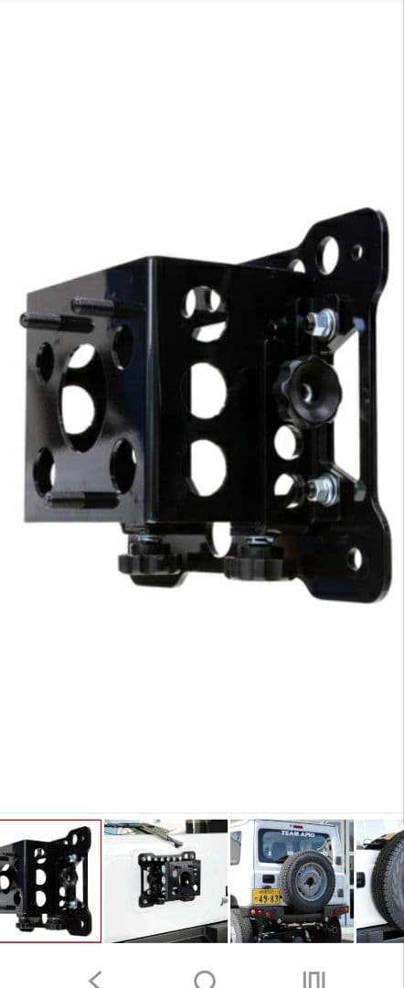 ジムニーJB64W スペアタイヤ用 マウントブラケット