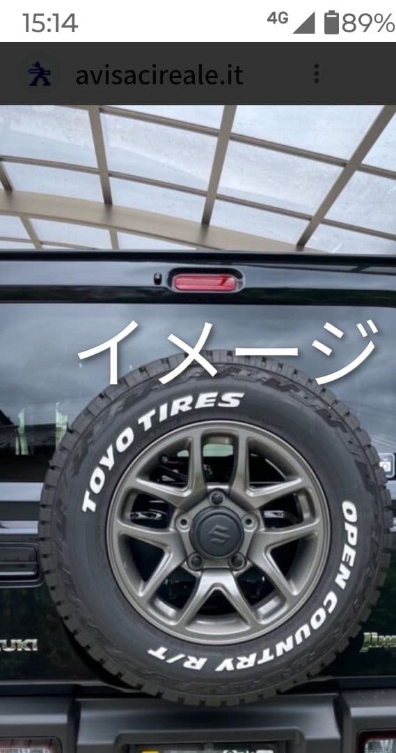 ジムニーJB64W スペアタイヤ用 マウントブラケット