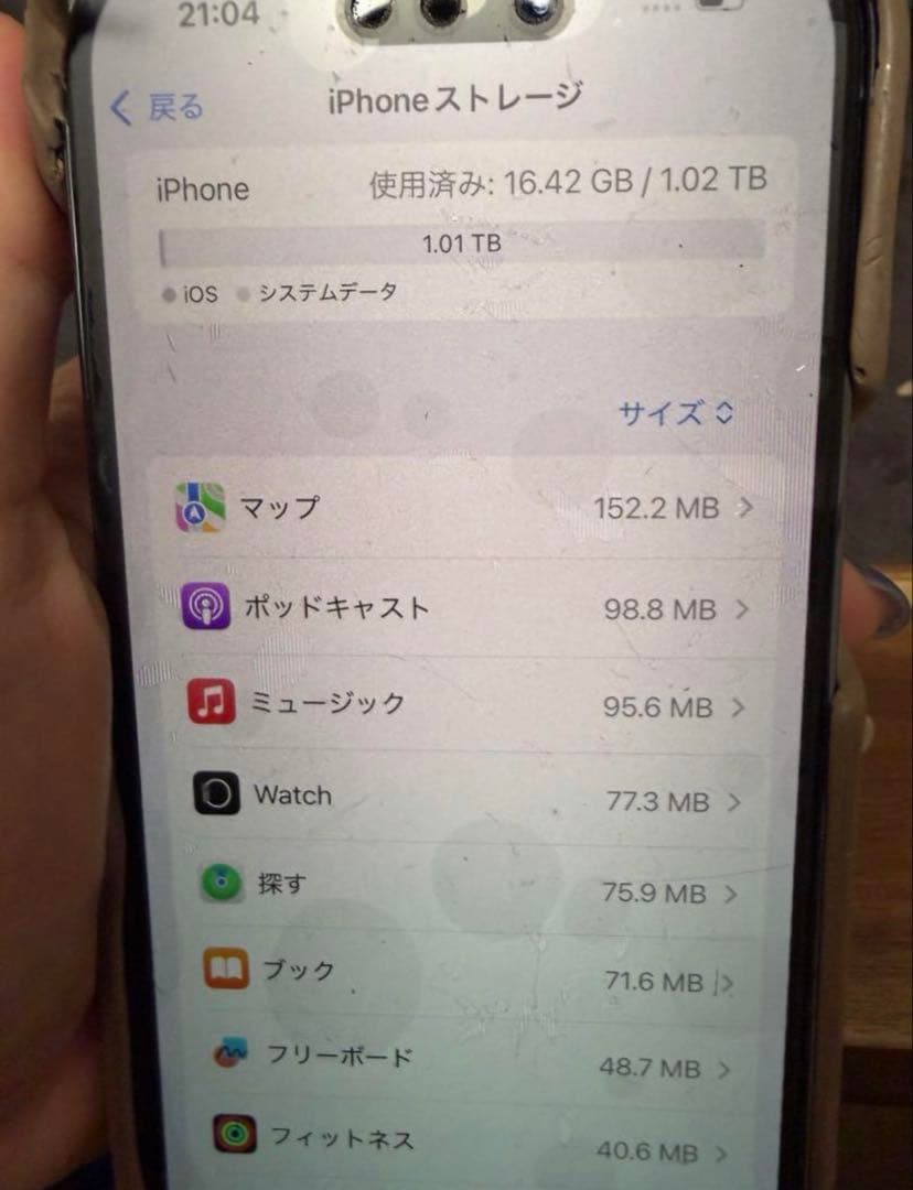 【最終値下げ 】iPhone14 Pro 1TB 付属品多数