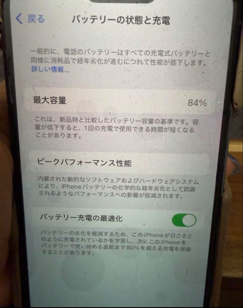 【最終値下げ 】iPhone14 Pro 1TB 付属品多数