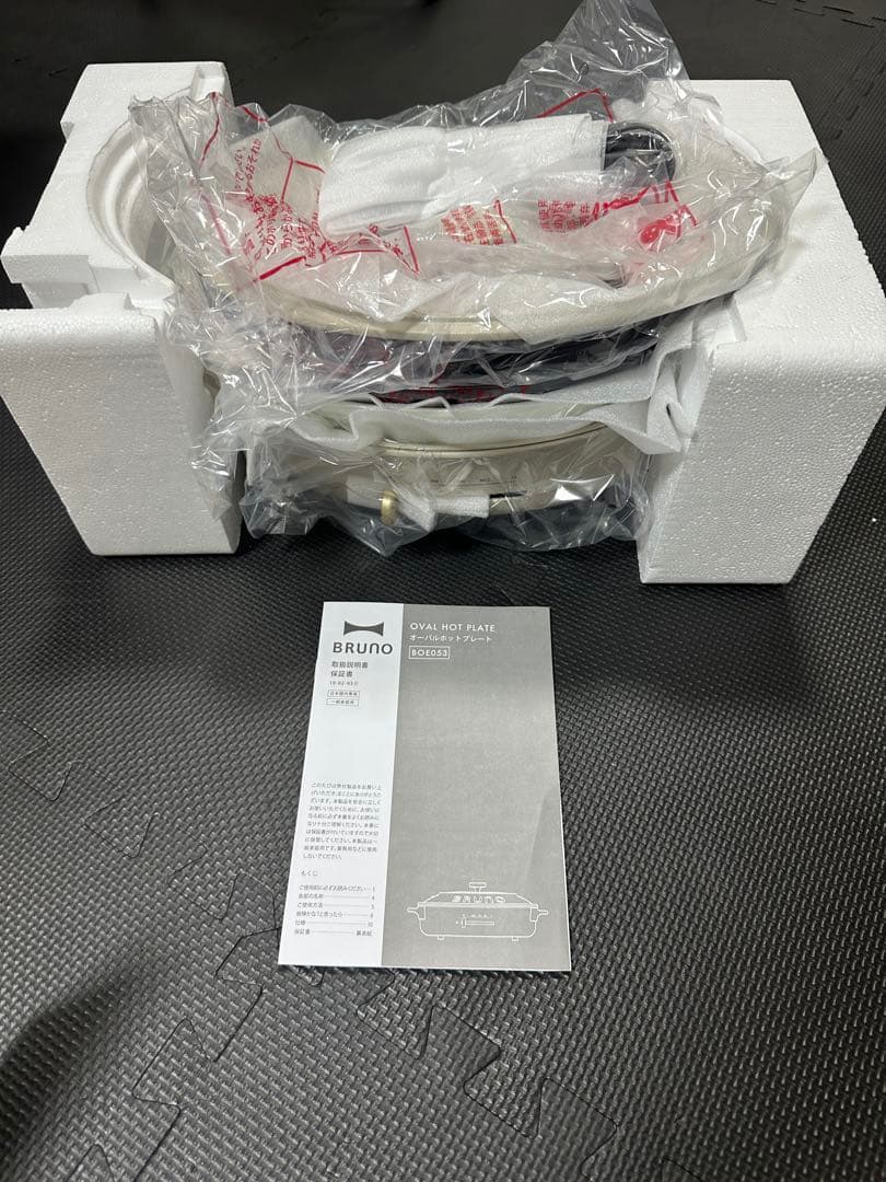 BRUNO オーバルホットプレート グレージュ BOE053