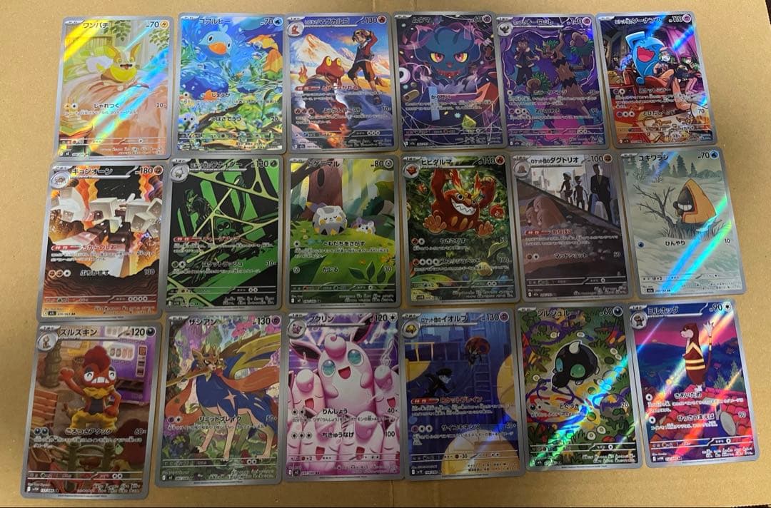 AR 89枚まとめ売り【ほぼ被り無し】 ＆ コロコロイチバン！プロモニャース