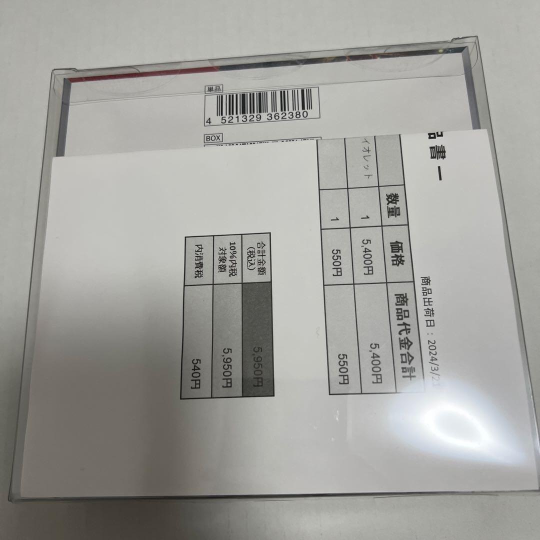 新品未開封　クリムゾンヘイズ シュリンク付き　1BOX