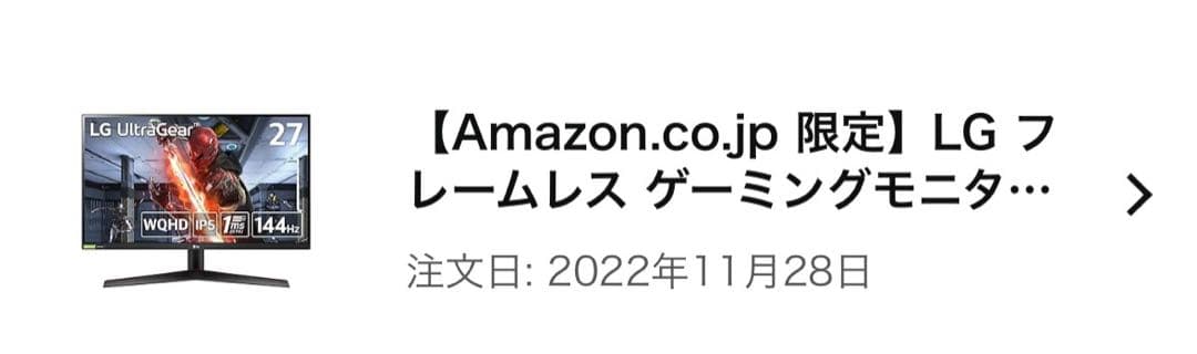 【KimuKimu】LGUltraGear27GN800-B 27インチ