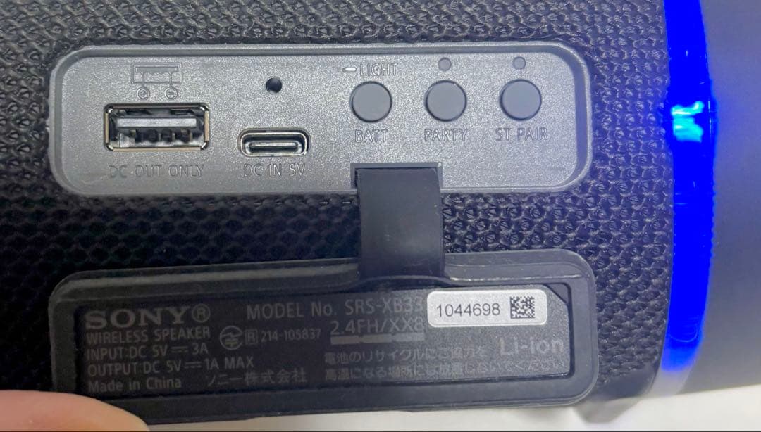 SONY SRS-XB33 ワイヤレスポータブルスピーカー箱付き動作品