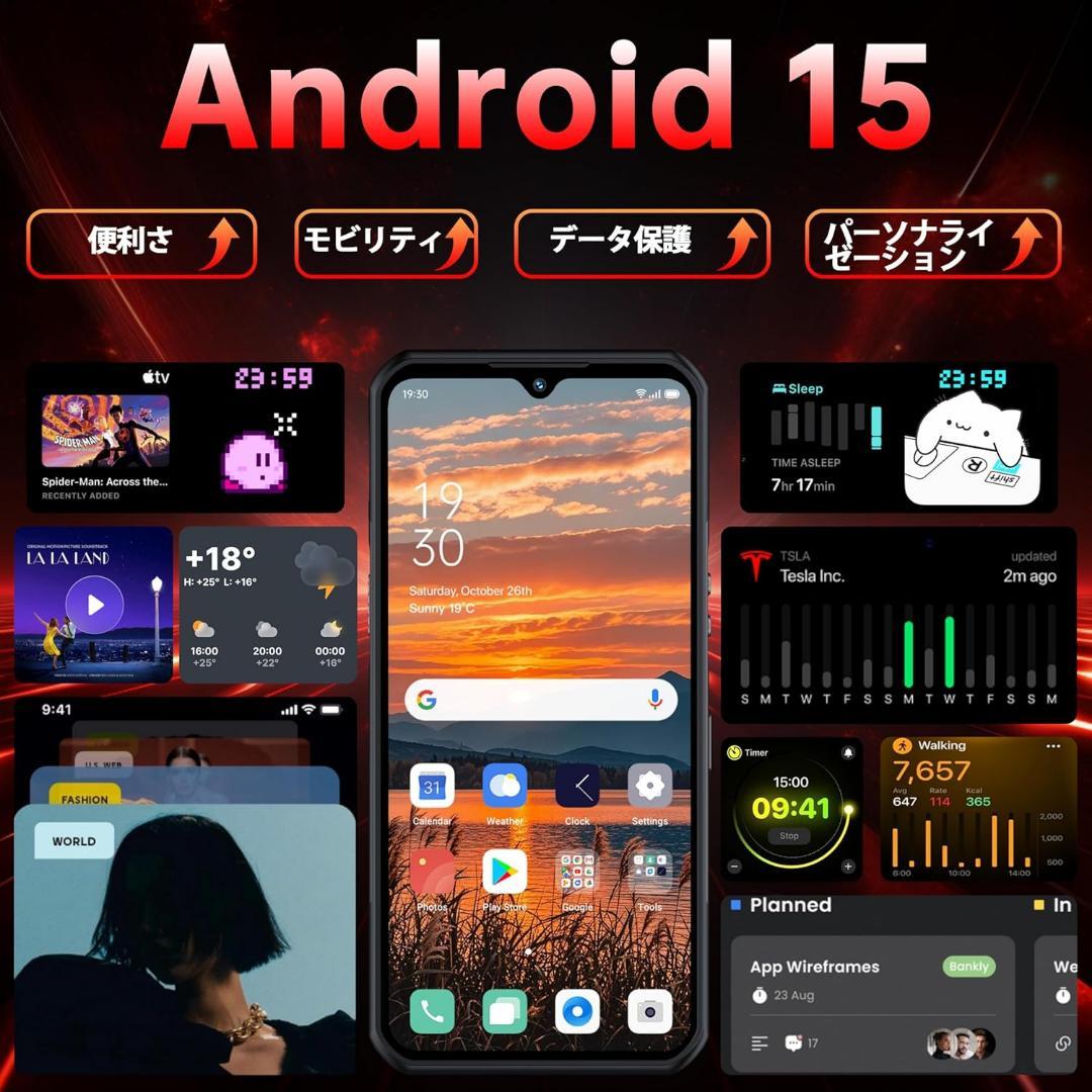 OUKITEL WP55S Android 15 タフネススマホ 512GB