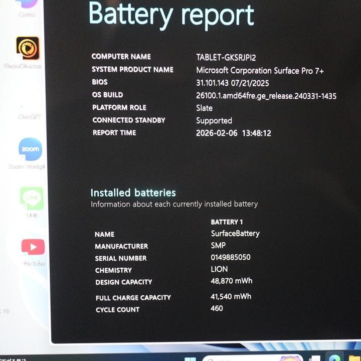 surface pro7+ 11世代 i5 タッチパネル Office2024